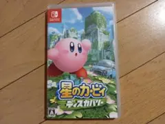 星のカービィ ディスカバリー