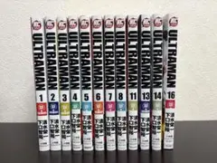 ULTRAMAN 1〜8 11 13 14 15 巻　バラ12冊セット