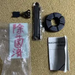 MAVIC ホイールメンテナンス工具 ニップル回し スポークレンチ