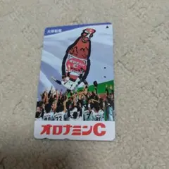 長嶋茂雄 オロナミンC 使用済 テレカ