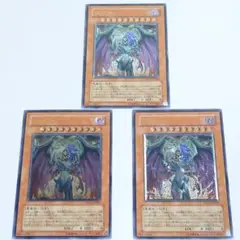 遊戯王 ユベル レリーフ 3枚セット アルティメッレア