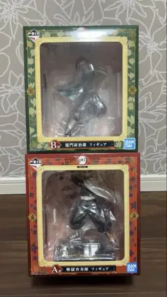 【新品未開封】鬼滅の刃 一番くじ A賞＆B賞フィギア