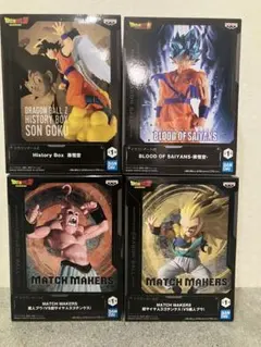 ドラゴンボールフィギュア４種