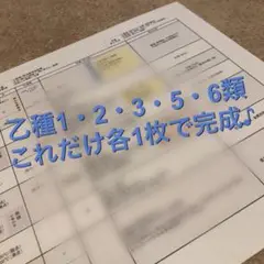 Item thumbnail for item 24ee782b-901c-4ae9-b96f-984042e420f9