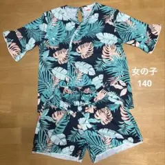 アロハシャツ　セットアップ　女の子　140 ショートパンツ　夏　沖縄