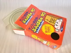 家具転倒防止 防災グッズ ふんばる君 90