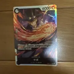 サボ SR