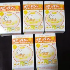 F-toys すみっコぐらし パンのダイカットタオル 全5種セット