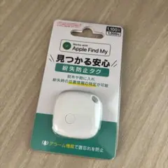 【新品未開封】　紛失防止タグ　Apple専用