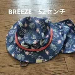 BREEZE　ハット　サイズ52