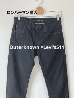 Outerknown ×Levi's511 アウターノウン　リーバイス