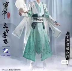 柳溟煙人渣反派自救系統 さはんクズ悪役の自己救済システム コスプレ衣装ウィッグ 2025年最新】人渣反派自救系統 コスプレの人気アイテム - メルカリ