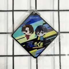 さんたく 江口拓也 八代拓 イベント 特典 NFCアクキー キーホルダー