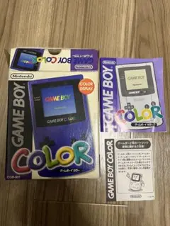 ゲームボーイカラー 本体 パープル　 箱のみ　取説