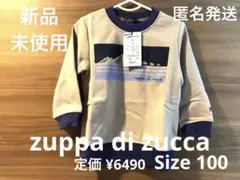 新品ズッパディズッカ　100 長袖カットソー長袖tシャツ　山グレーロンT 男の子