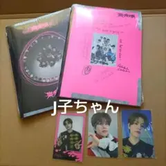 新品未開封 straykids スンミン サウェラキドロ