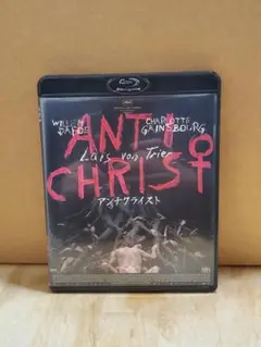 ANTICHRIST アンチクライスト Blu ray ラース・フォン・トリアー