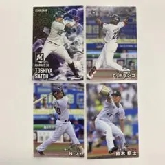 カルビー2025プロ野球チップス　千葉ロッテマリーンズ　4枚セット