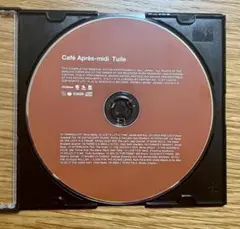 「Cafe Apres-midi : Tuile」CD