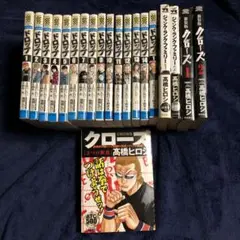 ドロップ全１４巻と高橋ヒロシ　関連20巻セット