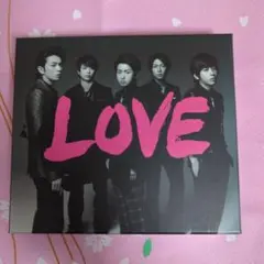 ⭐嵐　LOVE⭐