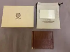 新品 GANZO ガンゾ リザード6 マネークリップ ブラウン