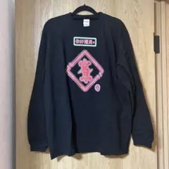 ハライチ　岩井勇気　オリジナル　ロンT