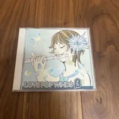 LOVE POP WINDSβ