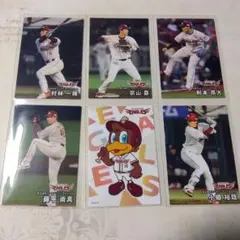 【プロ野球チップスカード　2025】第2弾　楽天　宗山塁　クラッチ