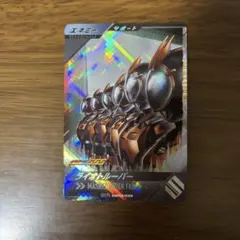 仮面ライダー ガンバレジェンズ ライオトルーパー