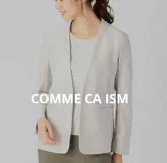 COMME CA ISM コムサイズム ノーカラー ジャージー ジャケット