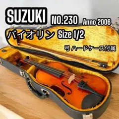 2025年最新】バイオリン スズキ NO200の人気アイテム - メルカリ