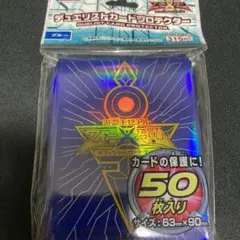 遊戯王ZEXALデュエリストカードプロテクター 皇の鍵 ブルー未開封スリーブ1個