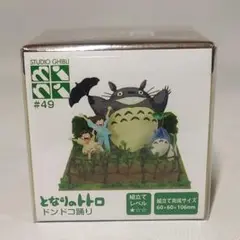Item thumbnail for item 0019a1e6-fbc4-4a64-bfdb-8ca876c90aeb