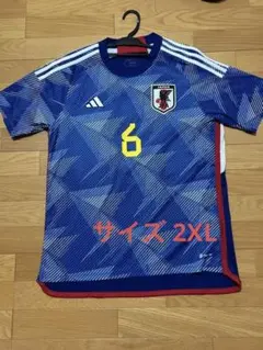 サッカー日本代表 レプリカユニフォーム #6遠藤航 2XL