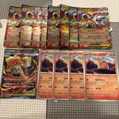 ポケモンカード　メガブレイブ　メガバグーダ　SR 進化ライン　13枚