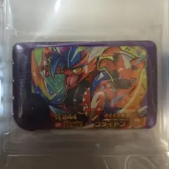 コライドン　フレンダ　ピック