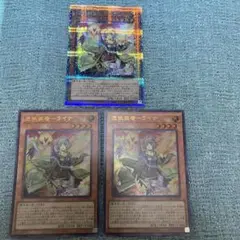 遊戯王　憑依装着-ライナ 25thシークレット1枚とウルトラ2枚セット