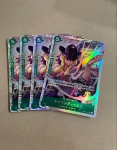キャベンディッシュ　SR 4枚　THE BEST2 メモリアルコレクション