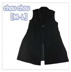 美品 chou chou ドッキング ロングベスト サマーベスト【M-L】