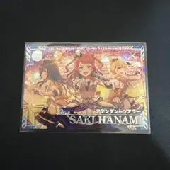 アイドルマスターツアーズ SSR 花海 咲季