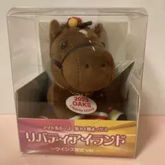新品❣️リバティアイランド ウインズ限定ver ぬいぐるみ UMACAステッカー 非売品】リバティアイランド ぬいぐるみ ウインズ限定ver - メルカリ