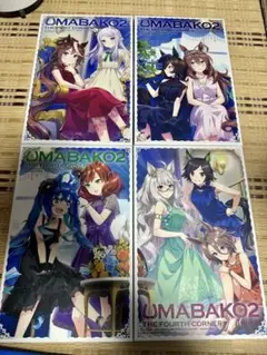 ウマ娘 プリティーダービー Season 2 全4巻 セット アニメ