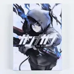 ガンナガン