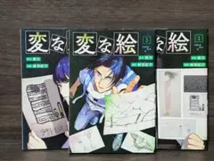 Item thumbnail for item 5f82a74e-29ff-437b-8f96-0ee30bbbc0fe