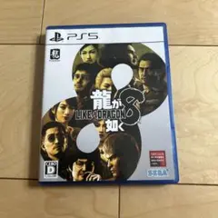 龍が如く8 PS5