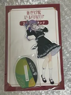 ラブライブ 蓮ノ空　乙宗梢　フォーチュンムービー　アクリルスタンド