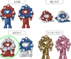ミャクミャク フィギュア　おすわり　レッド・グレーver.