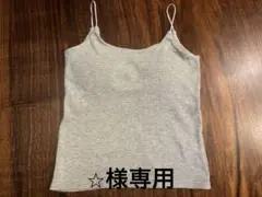 ANAP パット付リブキャミソール
