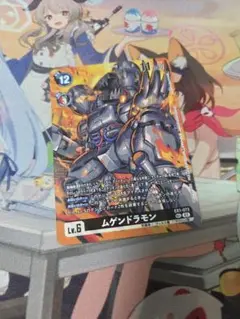 ムゲンドラモン SEC デジモンカード 発売記念